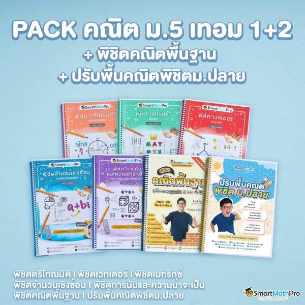 bigwin ssc168 คาสิโนออนไลน์ครบวงจร เว็บตรงมั่นใจได้สูงสุด