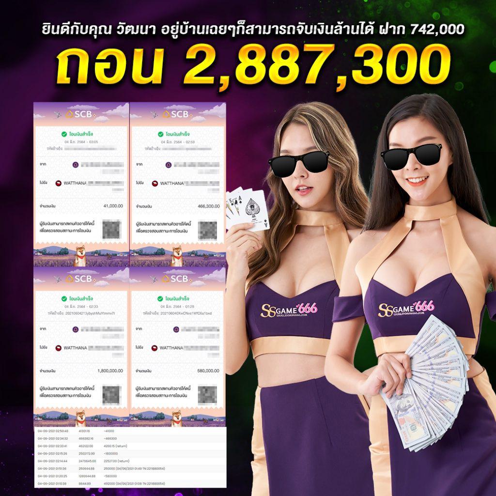 bio898 คาสิโนออนไลน์ครบวงจร เดิมพันง่าย จ่ายจริง รองรับทุกแพลตฟอร์ม
