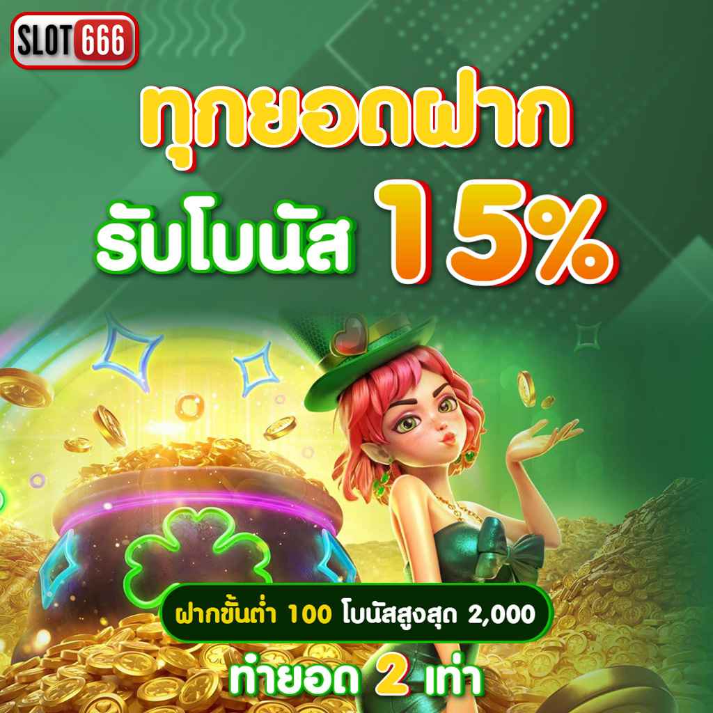 bk1bet ค้นพบความสนุกระดับใหม่กับเกมคุณภาพ พร้อมโปรโมชั่นสุดคุ้ม