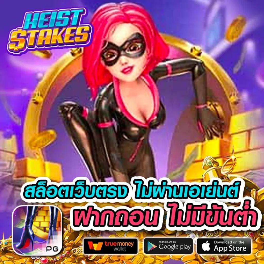 bk789 คาสิโนออนไลน์อัปเดตใหม่ล่าสุด ระบบทันสมัย เล่นง่าย จ่ายจริง