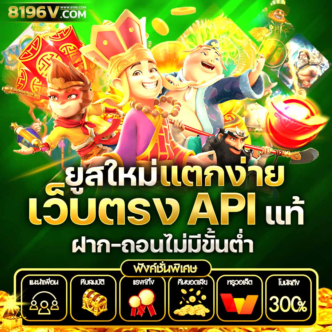 bkk slot เว็บคาสิโนพร้อมโปรโมชั่นสุดพิเศษ เล่นง่าย จ่ายเต็มทุกยอด