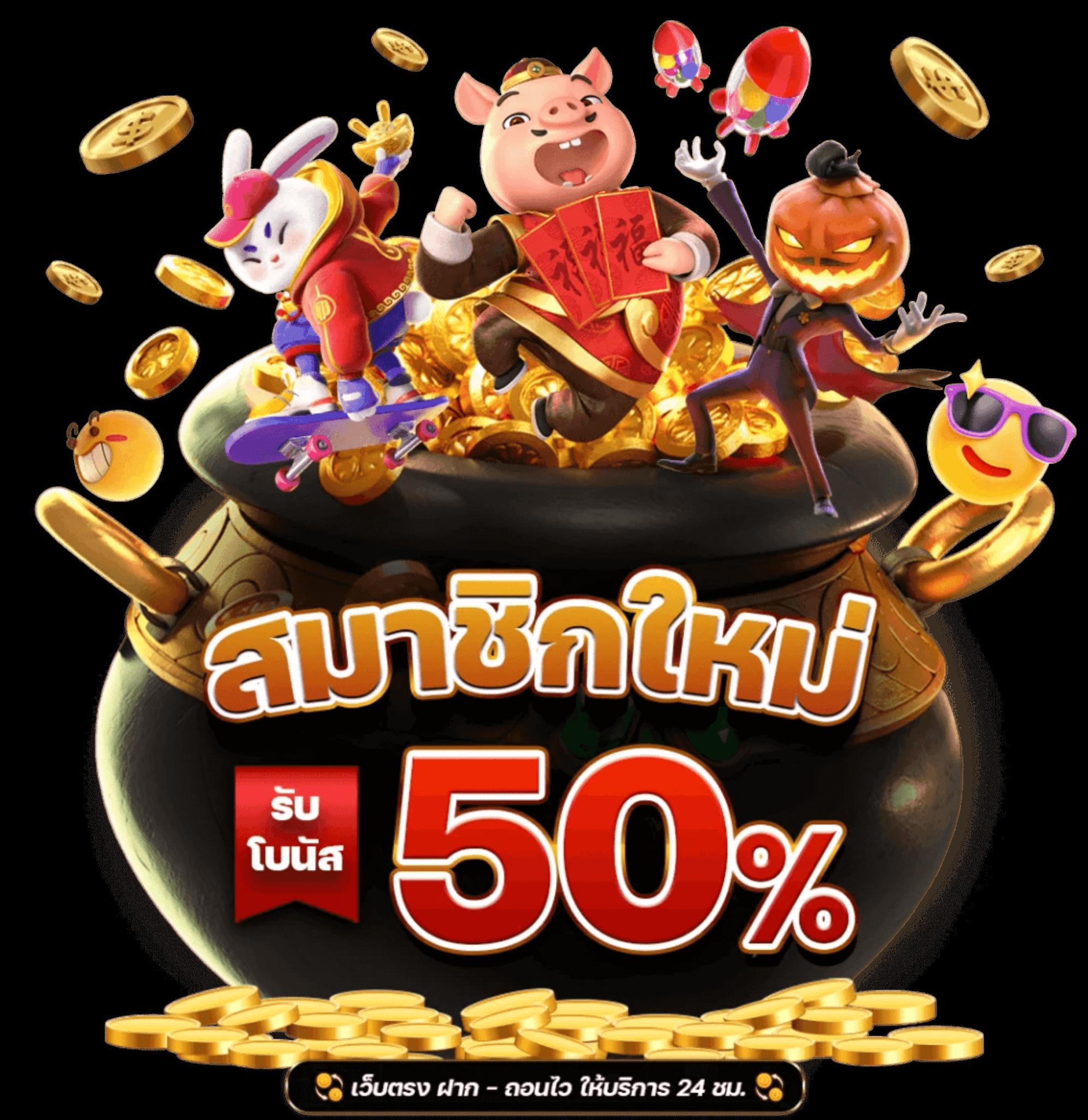 bkkbet99 เว็บเดิมพันออนไลน์ยอดนิยมรวมเกมดังที่สุดในไทย