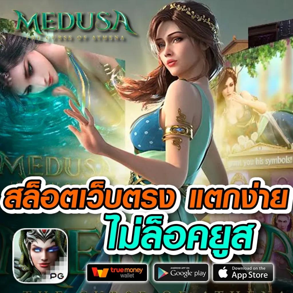 bkplus คาสิโนออนไลน์ครบวงจร พร้อมโปรโมชั่นสุดฮิตในไทย