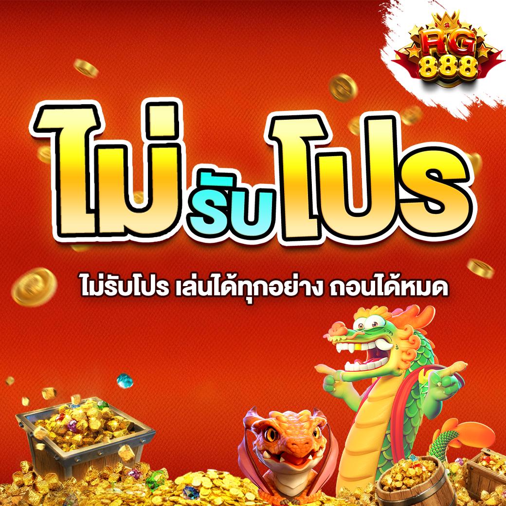 bmplus 168 คาสิโนออนไลน์อันดับหนึ่ง สมัครวันนี้ รับโปรโมชั่นสุดคุ้ม