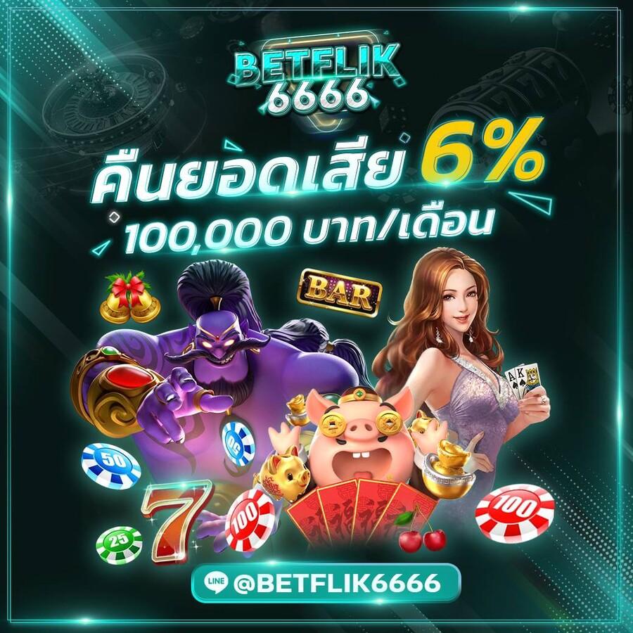 boin คาสิโนยอดนิยม ทันสมัย พร้อมเกมหลากหลาย 2024