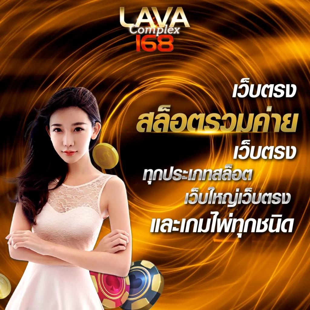 caesar168 คาสิโนออนไลน์ครบวงจร ฝาก-ถอนง่าย สมัครวันนี้รับเครดิตฟรี