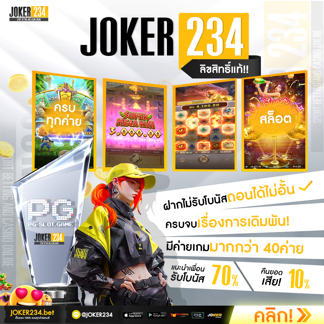 cat888fun เว็บเล่นเกมที่ได้รับความนิยมในไทย 2024