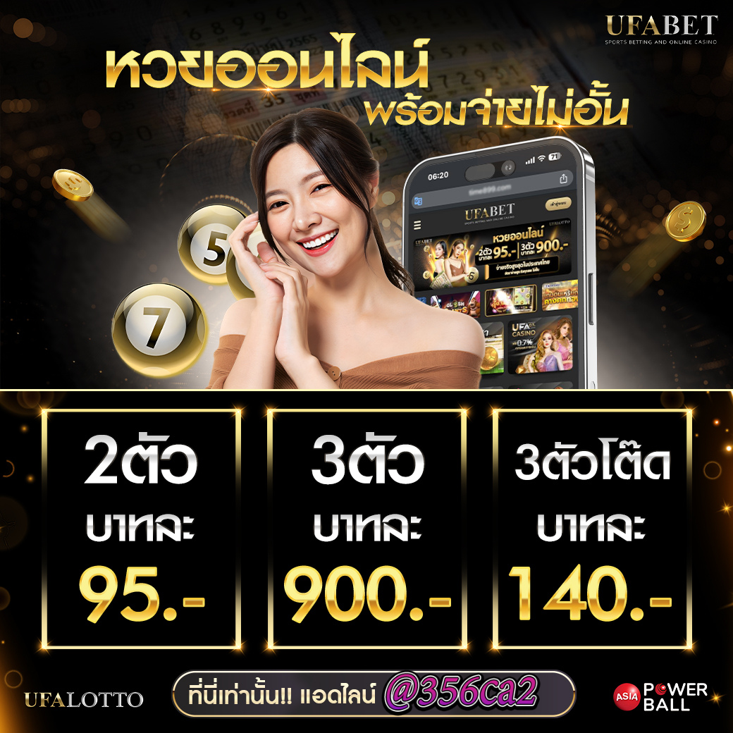 cat888หวย เว็บตรงแทงหวยออนไลน์อันดับหนึ่งในไทย จบครบในที่เดียว