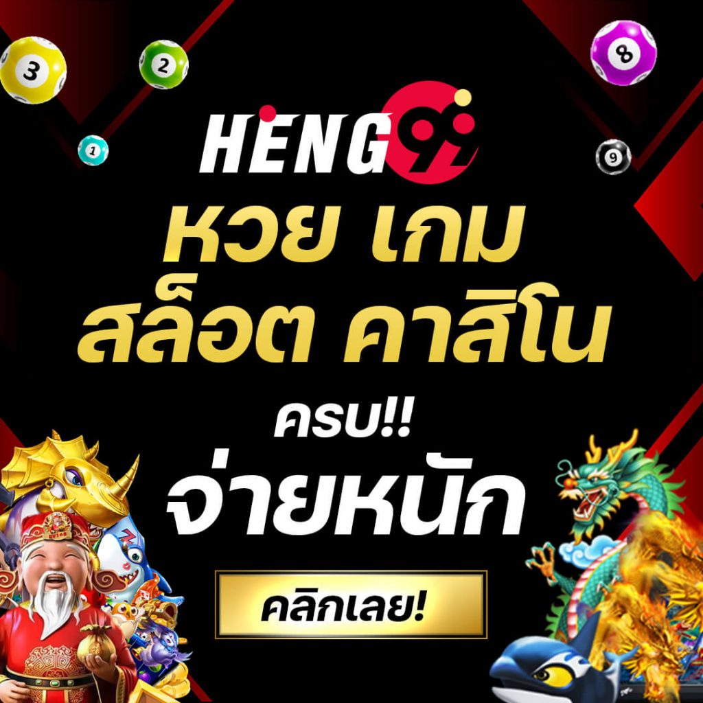 cat9999 คาสิโนไทยใหม่ล่าสุด รวมเกมดังฝากถอนครบวงจร 2024