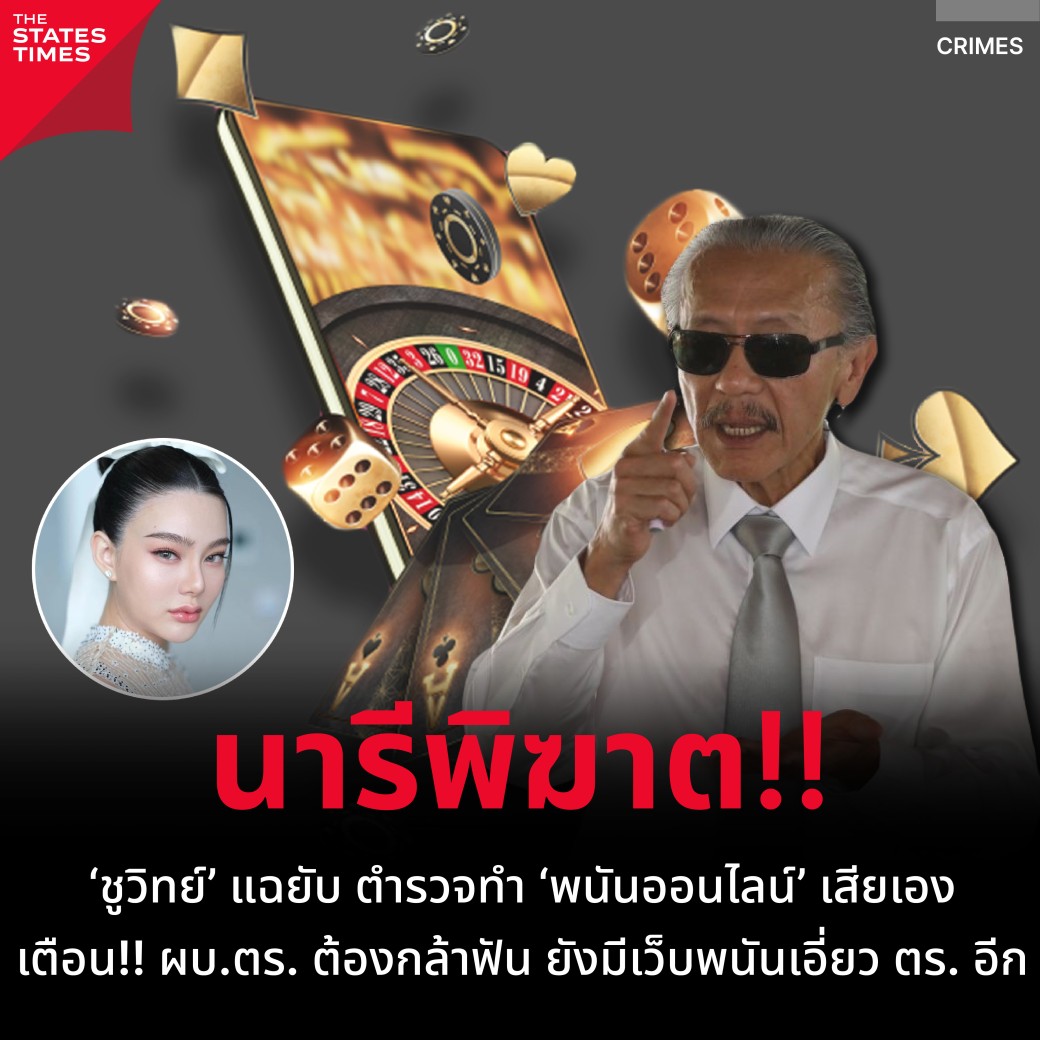 champbet88 แพลตฟอร์มคาสิโนออนไลน์อันดับ 1 พร้อมโปรโมชั่นสุดคุ้มในไทย
