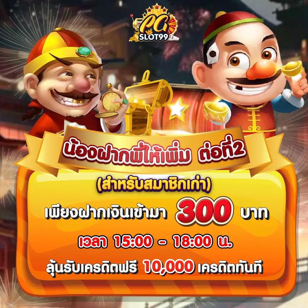 d2dสล็อต เว็บคาสิโนสด ระบบออโต้ ฝาก-ถอน ไม่มีขั้นต่ำ ได้เงินจริง