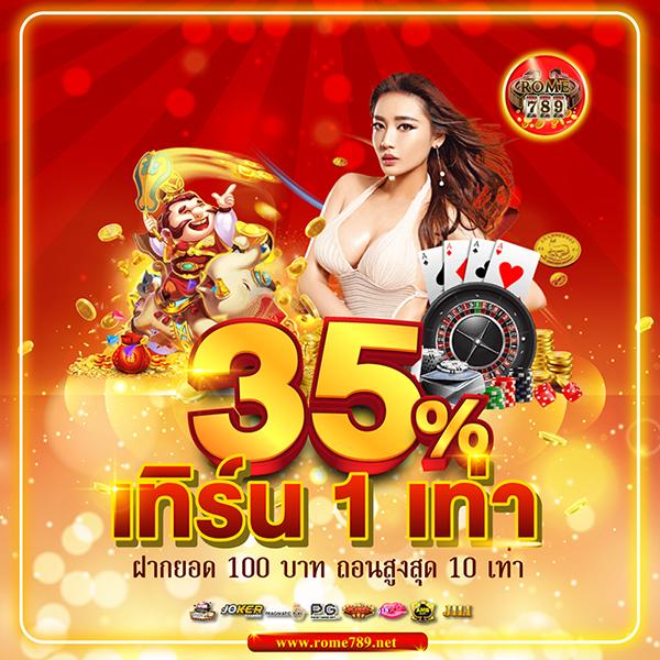 d55 ศูนย์รวมความบันเทิงเกมเดิมพันทันสมัยแนวใหม่ อัปเดตล่าสุด 2024