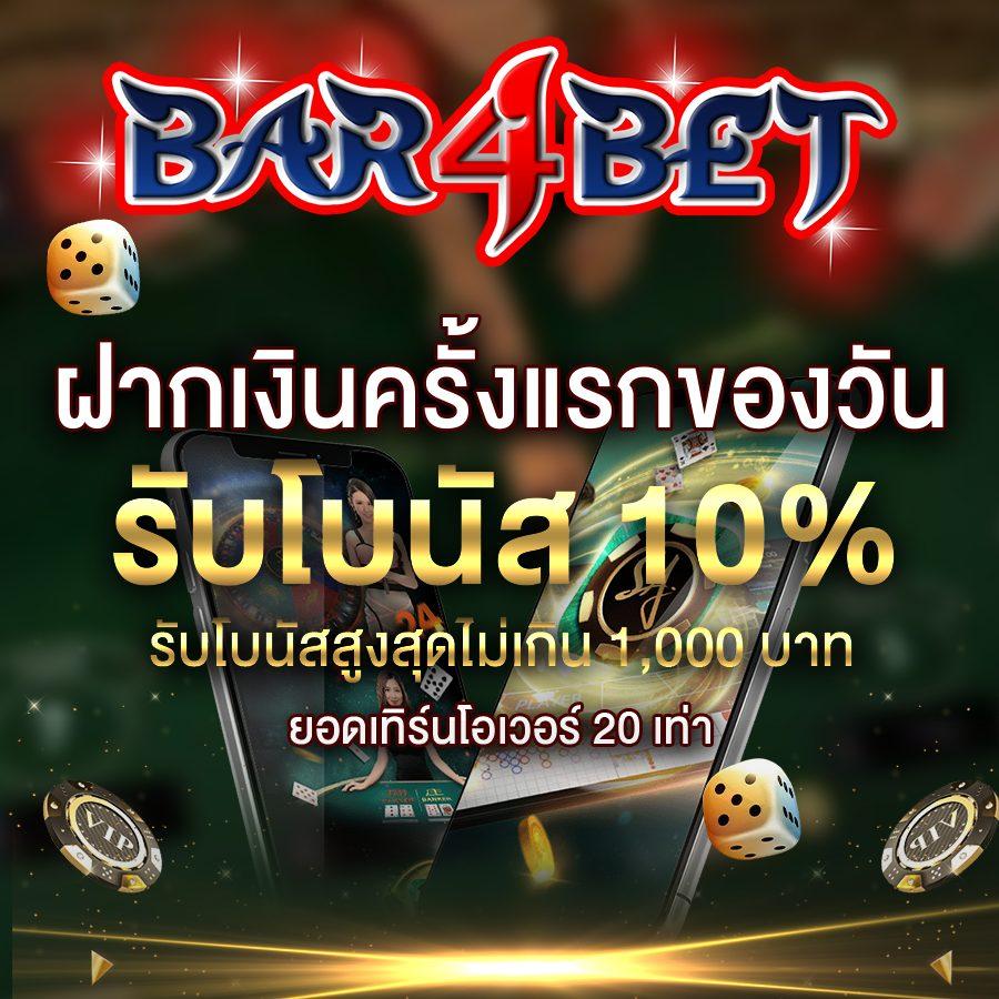 deerlong คาสิโนออนไลน์ครบวงจร สมัครง่าย เดิมพันปลอดภัย มั่นคง