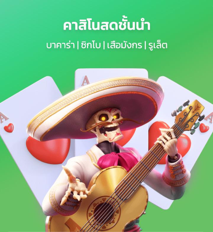 dk7สล็อต คาสิโนออนไลน์อันดับหนึ่ง เกมครบ จบในที่เดียว