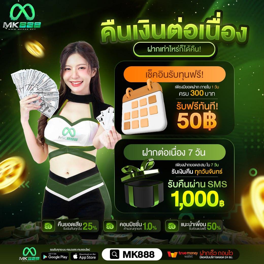 dmslot989 ศูนย์รวมเกมคาสิโนสุดฮิต แจกโบนัสทุกวันในไทย