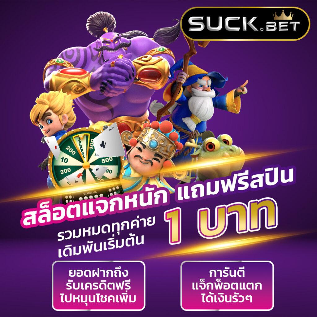 easy168 คาสิโนออนไลน์ ระบบสุดทันสมัย เติมเงินง่าย บริการรองรับ 24 ชั่วโมง