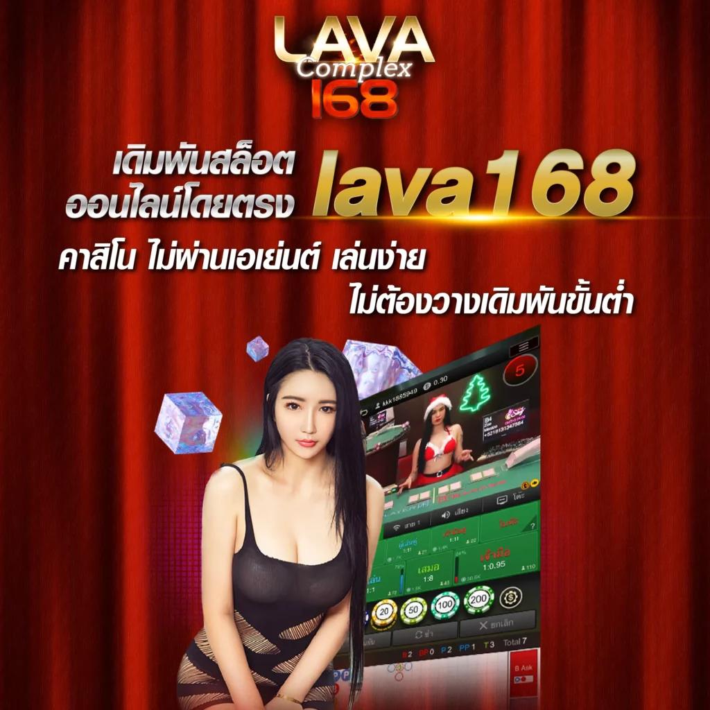 easy slot168 ศูนย์รวมเกมสล็อตยอดนิยมแห่งปี 2024 ทันสมัยที่สุด
