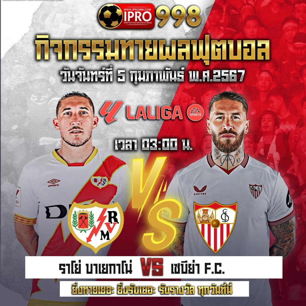 edm2win เว็บตรงคาสิโนออนไลน์ เดิมพันง่าย จ่ายเต็ม ระบบทันสมัย