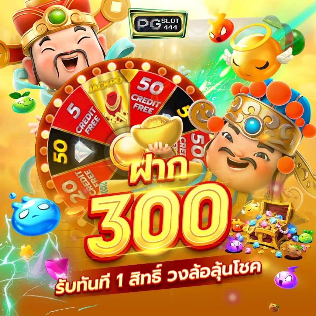 edm888 bet คาสิโนกลยุทธ์ใหม่ล่าสุด สมัครเลยวันนี้เพื่อเดิมพันสุดปัง