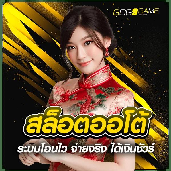 eimi คาสิโนออนไลน์ เว็บตรง แตกง่าย แจกจริง 2024