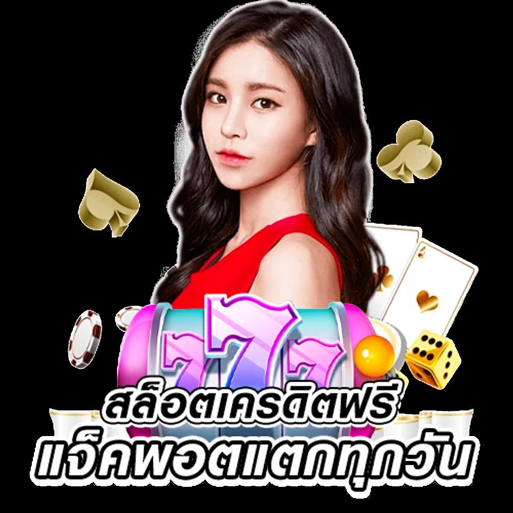 ezslot vip คาสิโนออนไลน์ครบวงจร ทดลองเล่นฟรี พร้อมรับโปรโมชั่นสุดคุ้ม