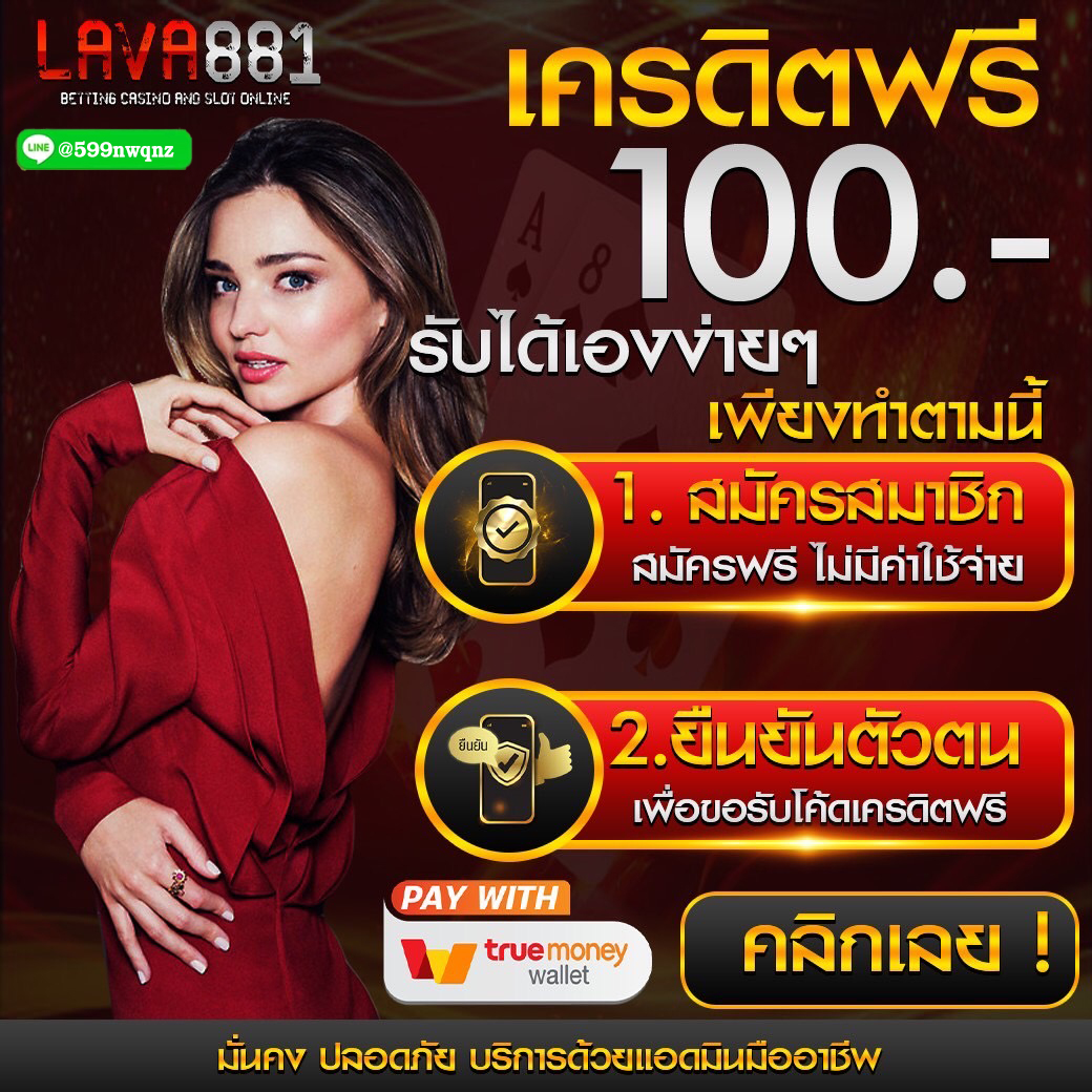 fafa212 แพลตฟอร์มคาสิโนออนไลน์แจกโปรโมชั่นสุดคุ้มทุกวัน