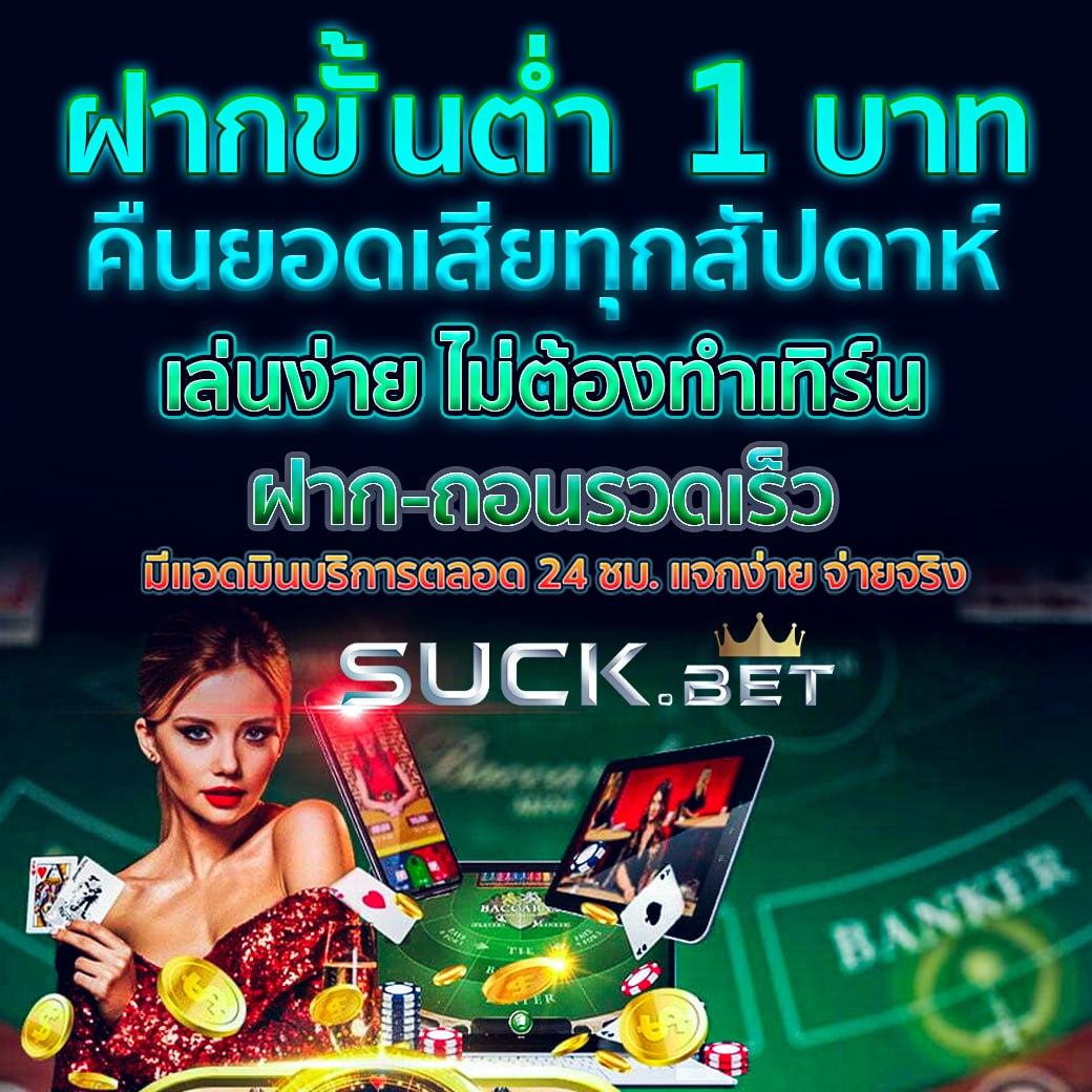fafa368 คาสิโนฝากถอนไม่มีขั้นต่ำ ระบบทันสมัย อัปเดตล่าสุด 2024