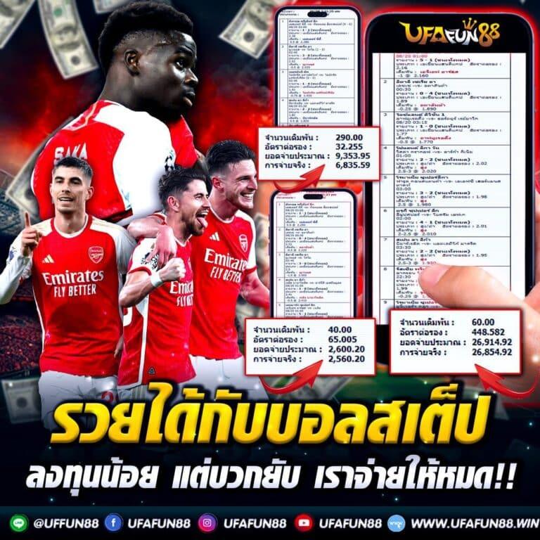 fafa666 สล็อต เว็บใหญ่ จัดเต็มโบนัส เครดิตฟรีใหม่ล่าสุด 2024