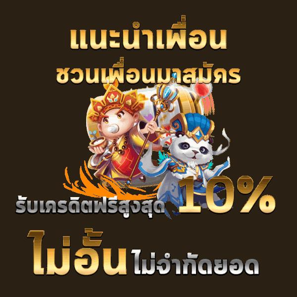 fafa666สล็อต เว็บคาสิโนออนไลน์สุดฮิต แจกโบนัสทุกวัน สมัครเลย