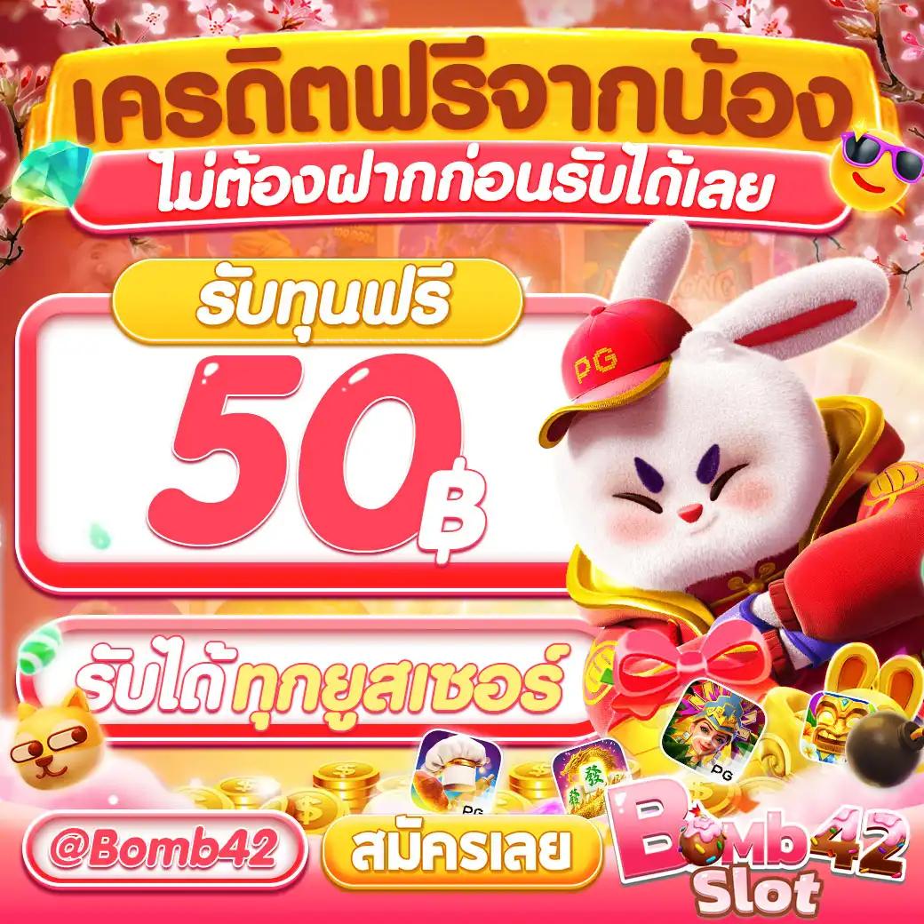 fafa789 แพลตฟอร์มคาสิโนออนไลน์ครบวงจร พร้อมโปรโมชั่นแรงที่สุดในไทย