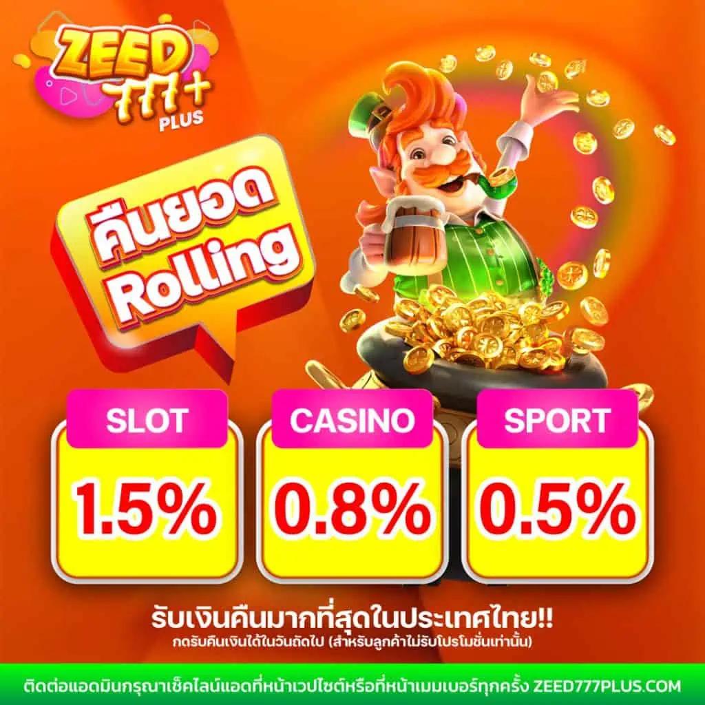 fafa slot คาสิโนออนไลน์ บริการครบวงจร เล่นง่าย ได้เงินจริง