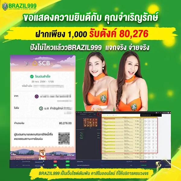 faw99 เครดิตฟรี โปรโมชั่นสุดคุ้ม รวมทุกเกมเล่นง่ายทุกวัน