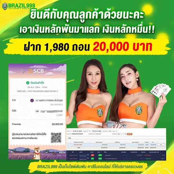 fin888 pg คาสิโนออนไลน์ครบวงจร มั่นคงปลอดภัยอันดับ 1 ในไทย