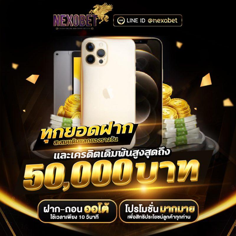 fin888 เว็บเดิมพันออนไลน์สุดล้ำ เดิมพันง่าย อันดับ 1 ในไทย