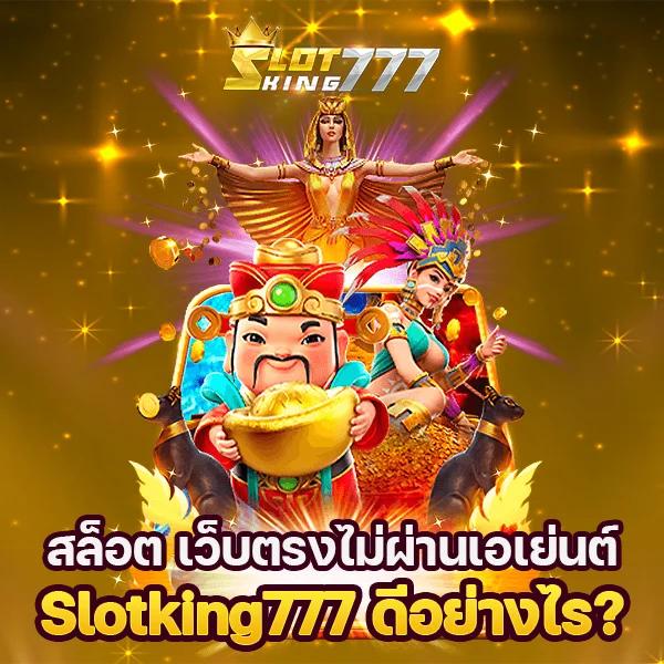 first168 เว็บตรง สล็อตออนไลน์ ชั้นนำ ครบจบในเว็บเดียว