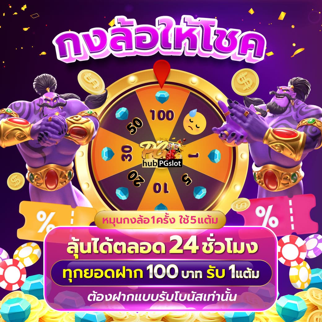 flixwinstar คาสิโนใหม่ล่าสุด รวมเกมดัง โบนัสแตกง่าย 2024