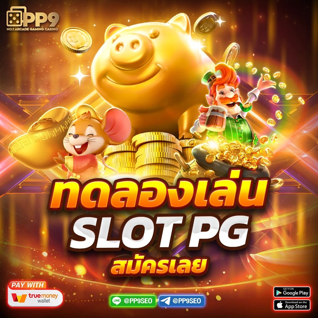 fmf168 คาสิโนออนไลน์อันดับหนึ่ง พร้อมโปรโมชั่นสุดฮิตล่าสุดในไทย