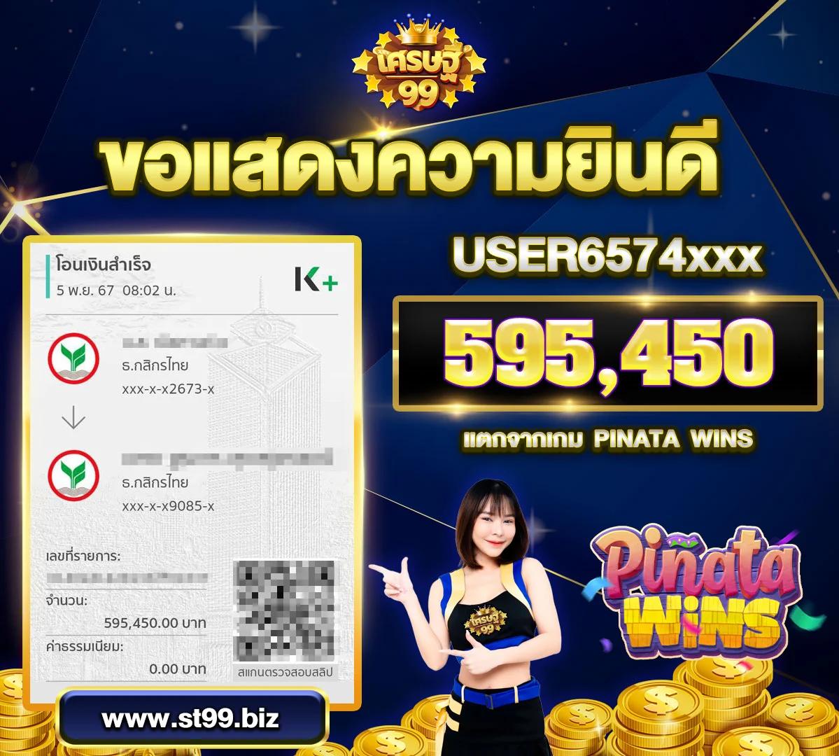 fox88 คาสิโนอันดับ1 ระบบใหม่ เครดิตฟรี สมัครฟรีวันนี้