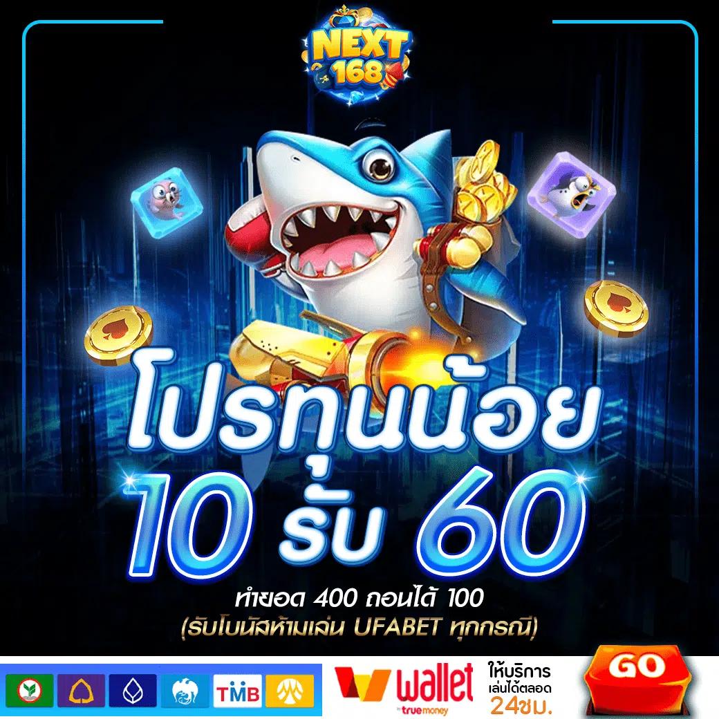 foxz88 คาสิโนอันดับ 1 รวมเกมสล็อต บาคาร่า ฝากถอนง่าย ไม่มีขั้นต่ำ