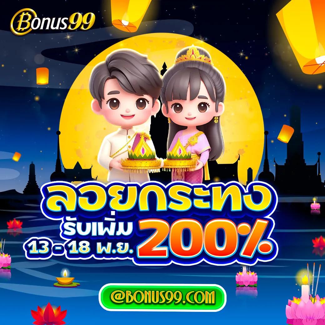 fullsloteiei คาสิโนครบวงจร เล่นง่าย ได้เงินเร็ว จัดเต็มโบนัสแน่นอน