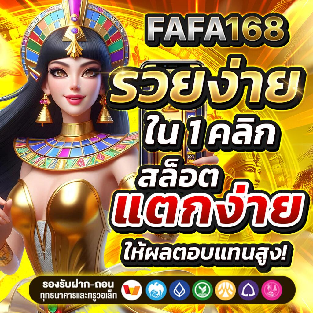 g1g2 bet คาสิโนครบวงจร เปิดประสบการณ์เดิมพันสุดมันส์ไทยนิยม