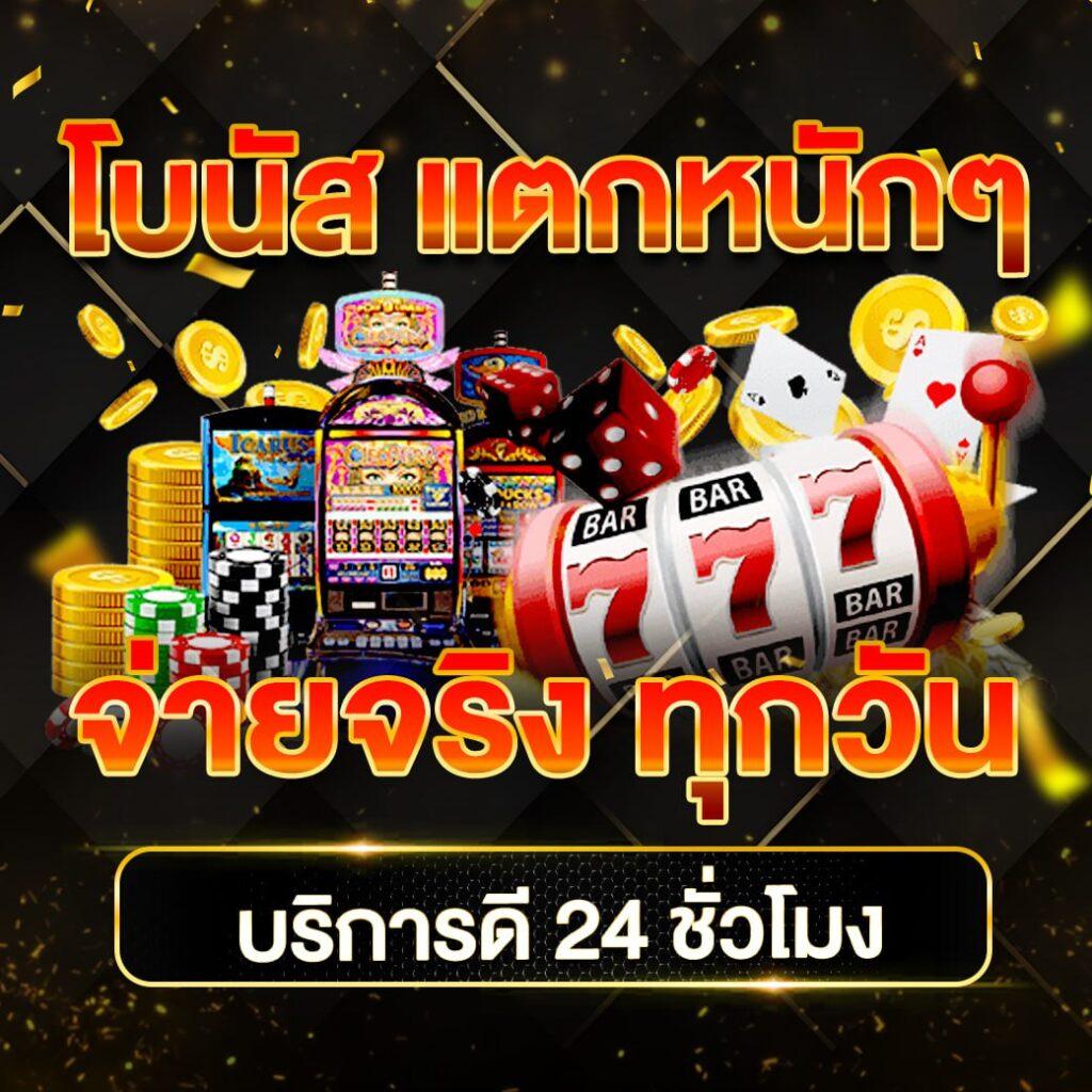 g2g168 เว็บตรงคาสิโนออนไลน์ รวมเกมยอดนิยม 2024 เรียลไทม์