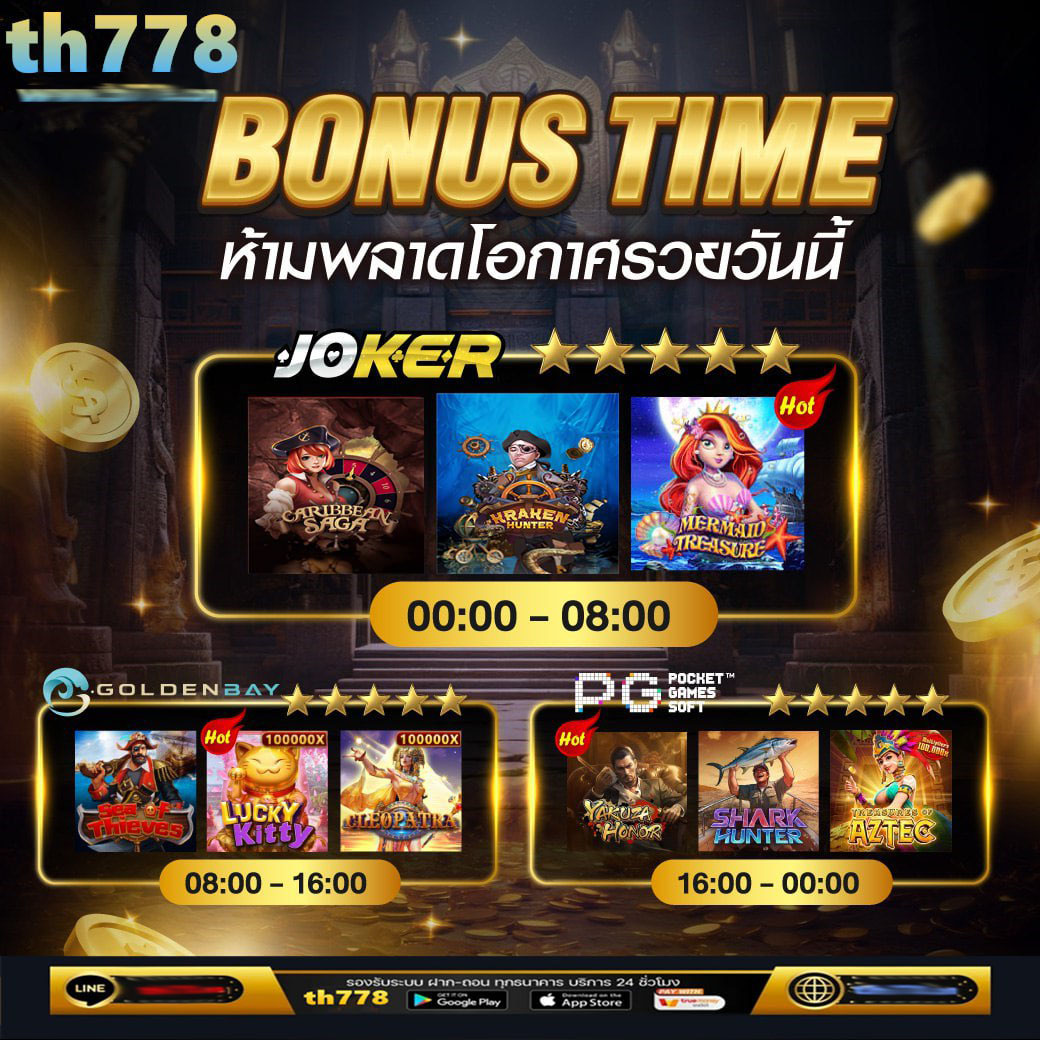 g2g168g เว็บตรงคาสิโนออนไลน์ เดิมพันง่ายได้เงินจริง 2024