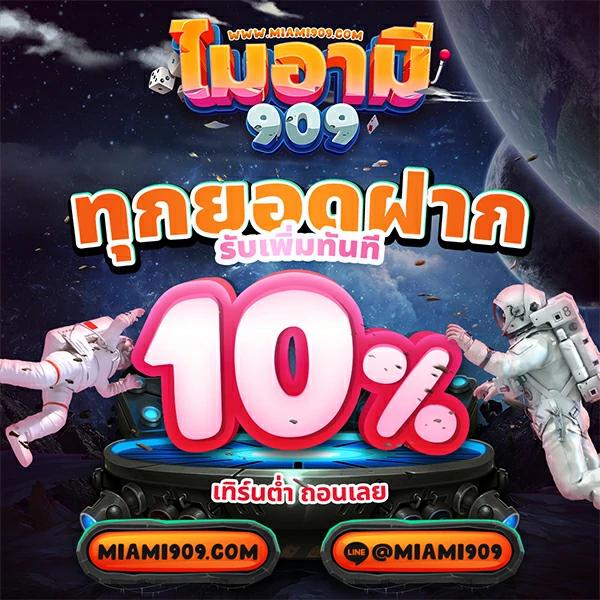 g2g1 แพลตฟอร์มคาสิโนออนไลน์สุดฮิตอันดับ 1 สมัครรับโปรโมชั่นแรงที่สุด