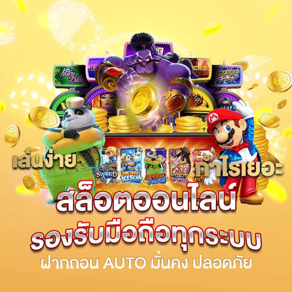 g2g1max คอนเทนต์โดนใจ เกมสนุก ครบครัน จ่ายเต็มทุกเวลา