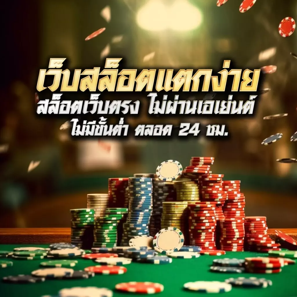 g2g xyz 1 คาสิโนครบวงจร เดิมพันง่าย พร้อมโปรโมชั่นสุดคุ้ม