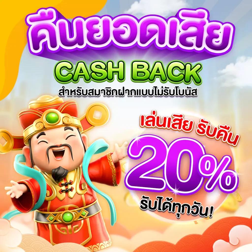 g2ggoplay แพลตฟอร์มคาสิโนออนไลน์สุดล้ำ เล่นง่าย จ่ายจริง รับโบนัสทันใจ
