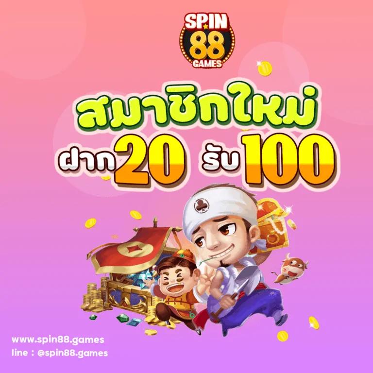 g2gking คาสิโนยอดนิยม พร้อมโปรโมชั่นสุดคุ้มที่สุดในไทย