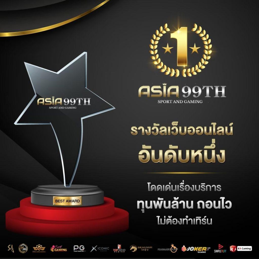 g2grich888 เว็บตรงเดิมพันง่ายครบทุกเกมในไทย ระบบปลอดภัยมั่นใจ