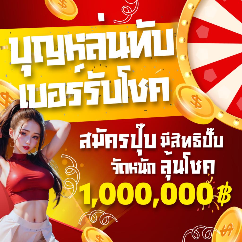 g2gslot คาสิโนแนวใหม่ ส่งตรงความโชคดีเต็มพิกัดในไทย